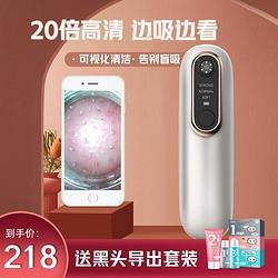 精致生活，味蕾與美膚的雙重犒賞 探索三只松鼠堅果大禮包與黑頭儀