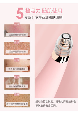 廠家直銷新款電動強力吸黑頭儀 開啟深層潔凈，煥發細膩美肌