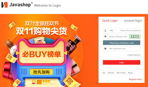 搭建b2b2c多用戶國(guó)際版商城系統(tǒng),快速為外貿(mào)企業(yè)開拓新市場(chǎng)