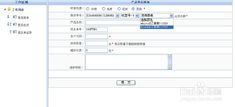 重慶珀納 電子產(chǎn)品類erp助您掌控工廠所有細(xì)節(jié)