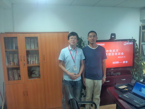 中電拓方部署智邦國際erp 打造全程可視供應(yīng)鏈